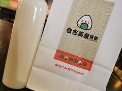 -吉芙家饭团(国贸城店)