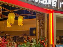 -得意啫·广东啫啫煲(前海HOP店)