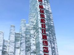 -人民防洪胜利纪念塔