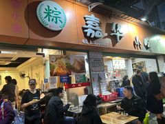 -嘉华小吃(蛇口市场店)