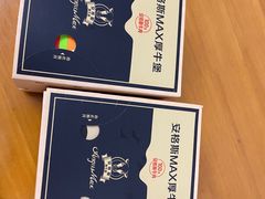 -麦当劳(新新大道岗丰店)