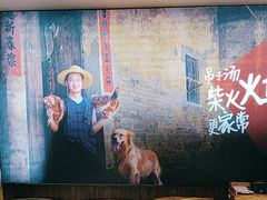 -乡野李掌柜(汉江路店)