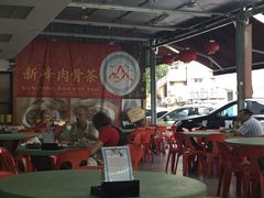-新峰肉骨茶
