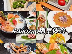 -daozao料理美术馆(东营店)