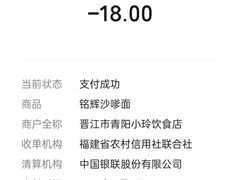 -铭辉沙嗲面(新街商业城店)