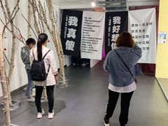 -成都失恋馆