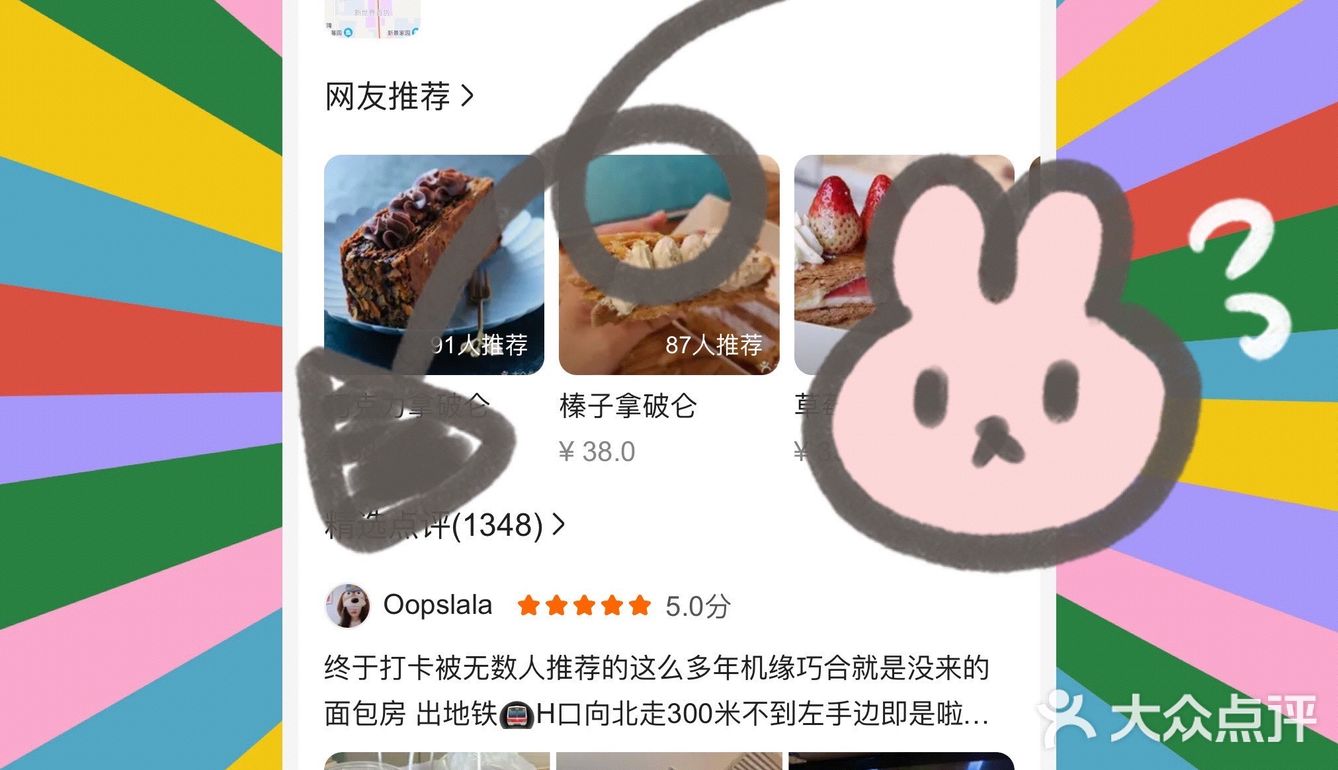 原来有两个马克西姆。对我来说，都一样好吃😋