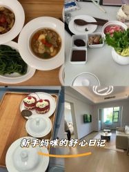 -弗蕾亚·和月月子调理院(东湖店)