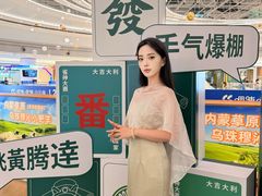 -深圳龙华星河COCO City(民治店)