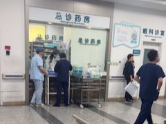 -首都医科大学附属北京友谊医院(西城院区)