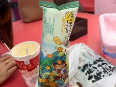 -悠个炸鸡(南京创始店)