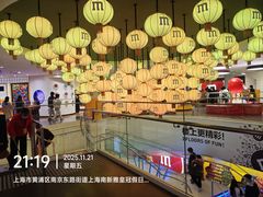 -m豆巧克力世界(上海世茂广场店)