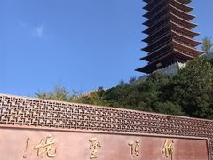 -牛首山文化旅游区