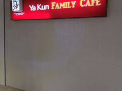 -亚坤(新达城广场B1店)