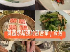 -野蔓果·山野菜(西湖景区·龙井茶田店)