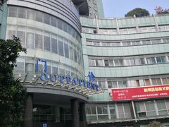 -杭州市第一人民医院(湖滨院区)