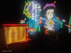 -武汉园博园(武汉自然博物馆)