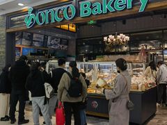 -东哥面包(江宁大润发店)