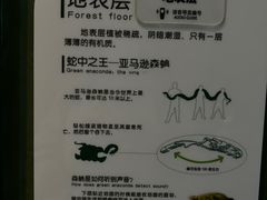 -天津自然博物馆