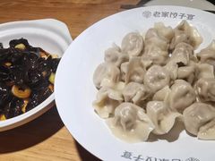 -老家水饺濮阳菜(巴黎街店)