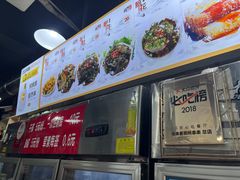 -蜀串香牛杂火锅串串
