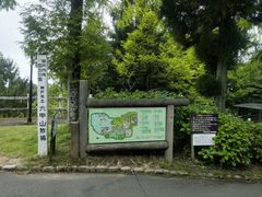 -神户市立六甲山牧场