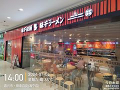 -银泰百货(海宁店)