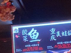 -庄老幺火锅(娄山关路店)