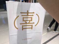 -喜茶(佛山岭南站店)