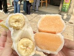 -澳门长洲糯米糍(柯打苏沙街店)