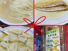 -老半斋(福州路店)