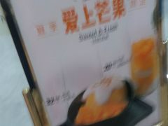 -鲜芋仙(华府店)