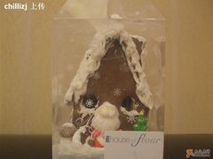 ^_^-榖屋house of flour(张江首店)