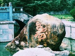 -崇圣寺三塔文化旅游区