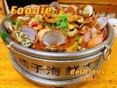 -桔子海鲜烧烤大排档(台东店)