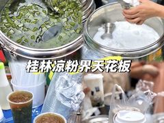 -沃尔玛(中山北路店)