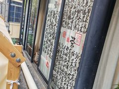 -邈墨茶馆(凤起路店)