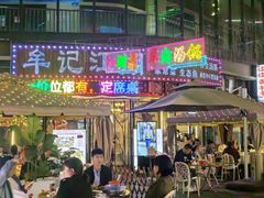-牟记江湖特色重庆菜鱼蛋青蛙黄鳝海参(巴南区鱼洞鲁能店)