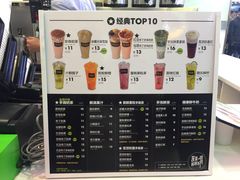 -鲜果时间·果蔬茶(赛格负二层店)