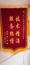 点击看大图 -Dr.林醫生产后修复·配方产康店(南京大厂店)
