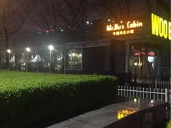 -有才叔的小馆(招商依云曲江店)