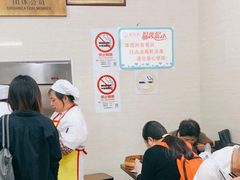 -万寿斋(山阴路店)