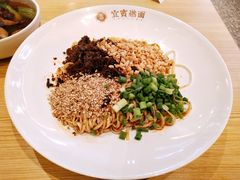 素燃面-贰拾捌味·宜宾燃面(春熙路旗舰店)
