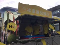 -武汉荟聚