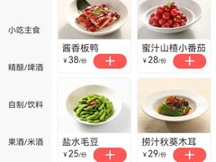 -胡大饭馆 24h(簋街总店)