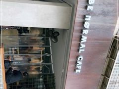 -BE NORMAL CAFE(霞溪路店)