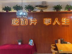 -古觉面片(科技路天朗蓝湖树店)
