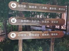 -余姚阳明温泉山庄