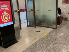 -中国工商银行(北京和平里北街支行)