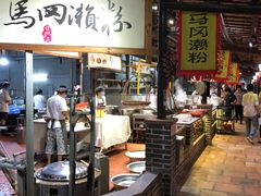 -优之名鹅城